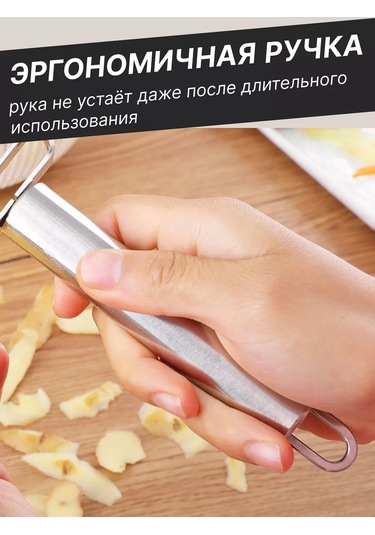 Fayda82 Sebze Soyucusu, Sebze Doğrayıcı El Tipi Metal Dişli Dilimleyici 177045108 Gri