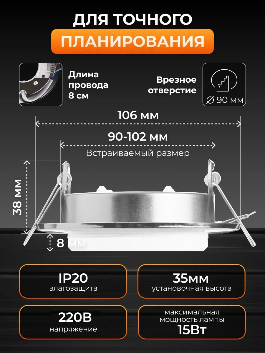 Ecola Gömme Noktasal Tavan Lambası Gx53 10 Adet 245235781 Krom