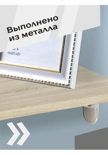 Centr Mebel'noj Furnitury Raf Tutucu Metal 5x15 20 Adet 148478218 Gri