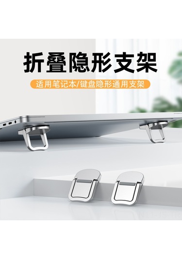 Jeemson Laptop İçin Çift Katlı Folding Tutucu - Siyah, Taşınabilir Yükseklik Ayarlı, Klavye Altı Konstrüksiyon, 2 Adet + 3m Yedek Bant