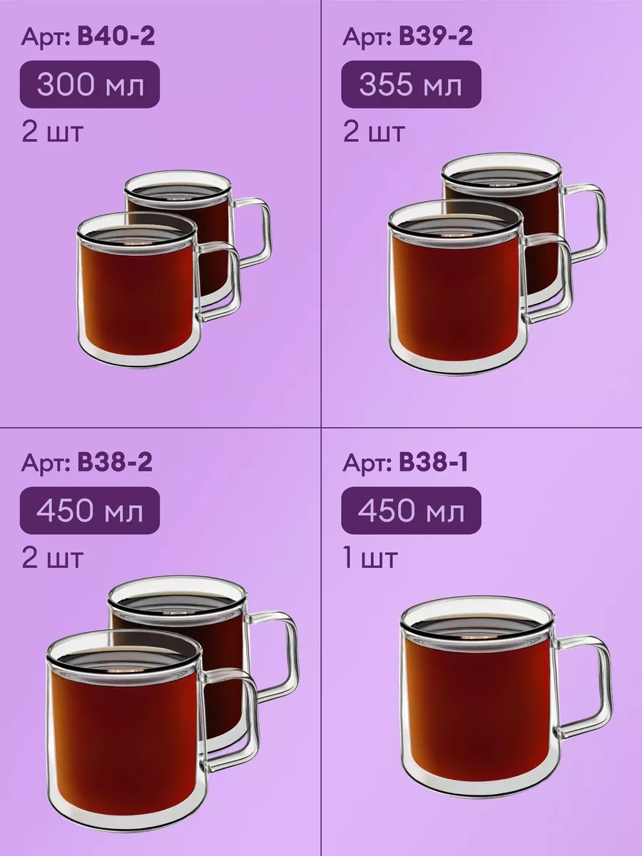 Cnglass Kahve Ve Çay İçin Büyük Bardak 450 Ml 2 Adet. 174191986 Beyaz