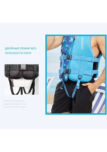 Neevoyu "yetişkin Ve Çocuklar İçin Yüksek Yüzdürme Gücüne Sahip Profesyonel Can Yeleği - Mavi"