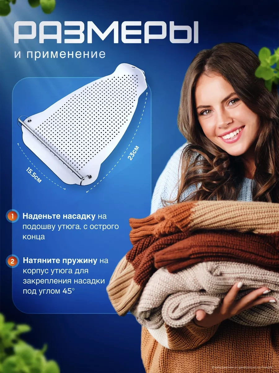 Mpbuy Home Evrensel Teflon Ütü Başlığı 237515185 Diğer