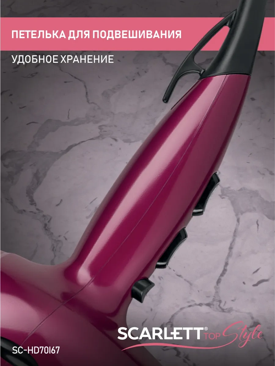 Scarlett İyonizasyon Fonksiyonlu Saç Kurutma Makinesi Sc-hd70ı67, 2000w 144936776