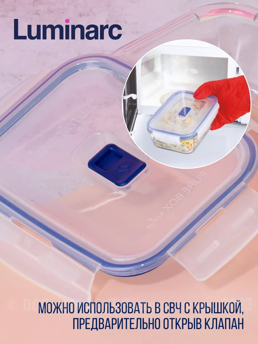 Lumınarc 820 Ml Sızdırmaz Kapaklı Cam Yemek Kabı 6764080 Beyaz