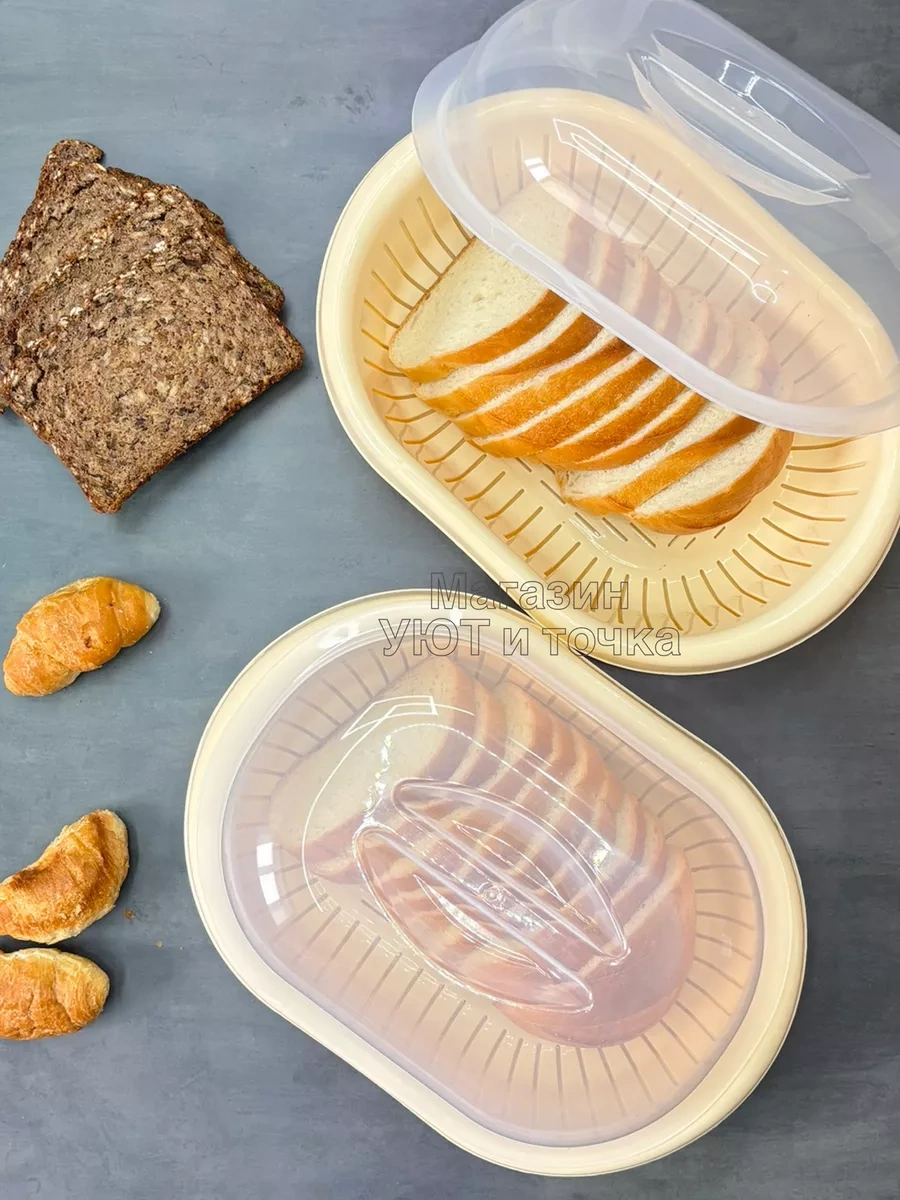 Uut İ Tocka 3'ü 1 Arada Plastik Kapaklı Ekmek Kutusu 142022806 Beyaz