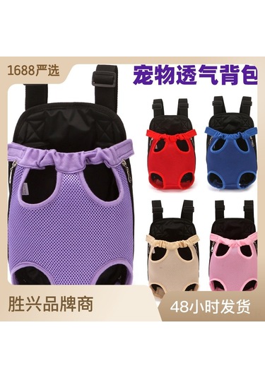 Vkemall Küçük Köpek Ve Kedi Taşıma Çantası - Göğüs Tipi, Havalandırmalı, Katlanabilir, Pembe Büyük Boy