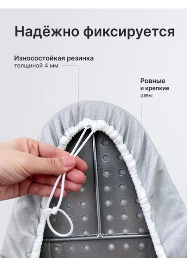 Rowhome Lastikli Teflon Ütüleme Dolabı Kılıfı 218997839 Gri