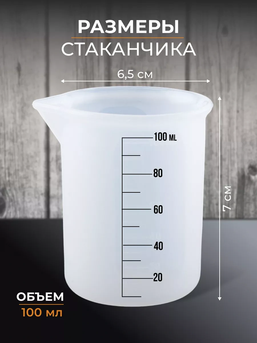 Merstek Silikon Ölçü Kabı 161283266 Bej Açık