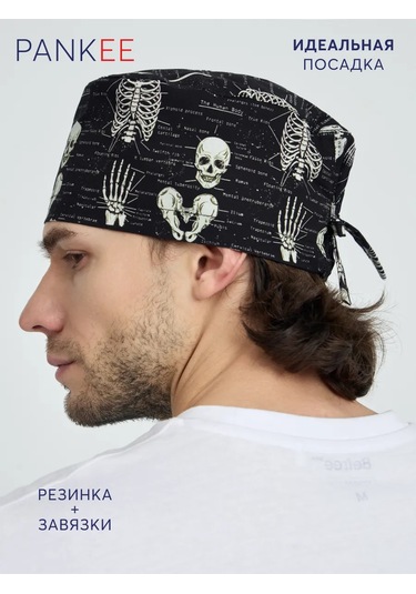 Pankee Pamuklu Tıbbi Başlık 194042395