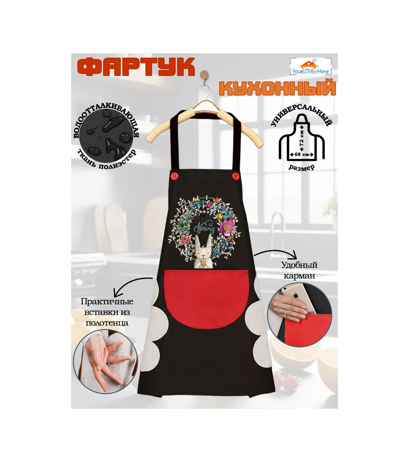 Yourlovelyhome Kadınlar İçin Cepli Mutfak İş Önlüğü 202576806 Siyah