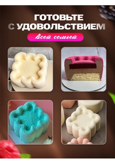 Shostt Bento Mousse Tatlıları Ve Tatlılar İçin Silikon Kalıp 438811864 Beyaz