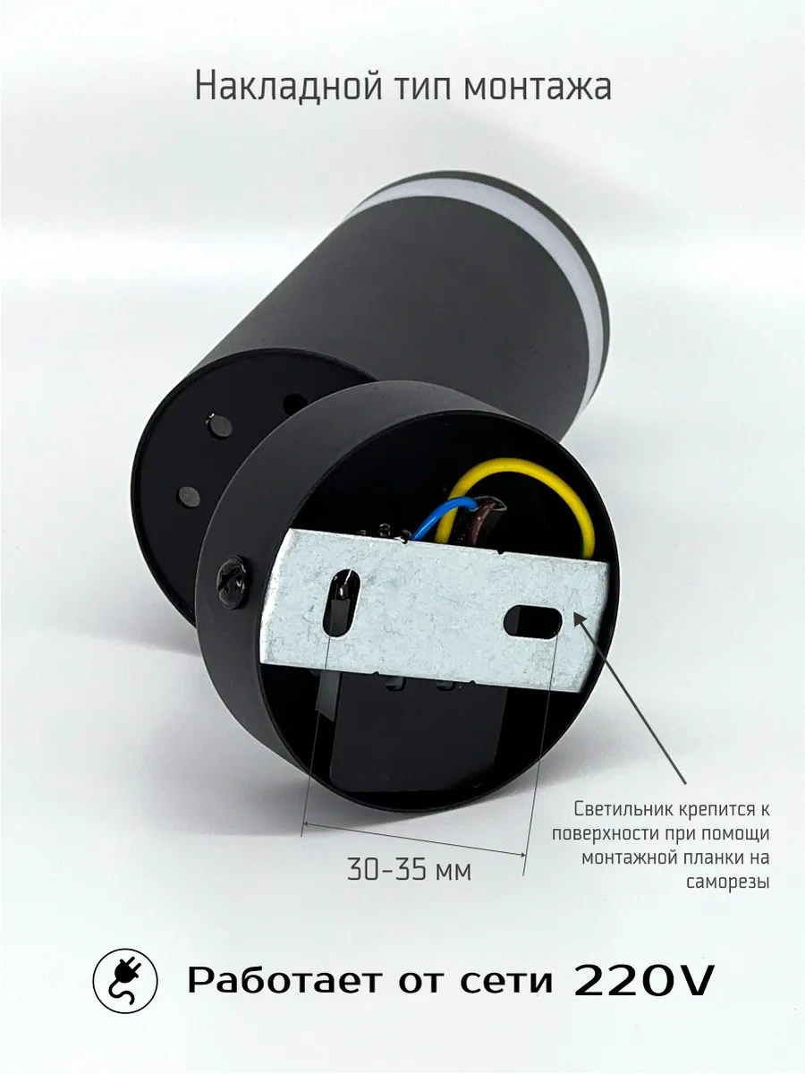 Truenergy Ev İçin Döner Duvara-tavan Aplik Lambası 224526600 Siyah