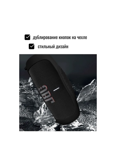 Maestro Store Jbl Charge 5 Taşınabilir Hoparlör Kılıfı 443781065