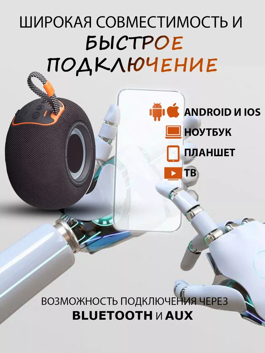 Technomag Kablosuz Bluetooth Hoparlör 256456666