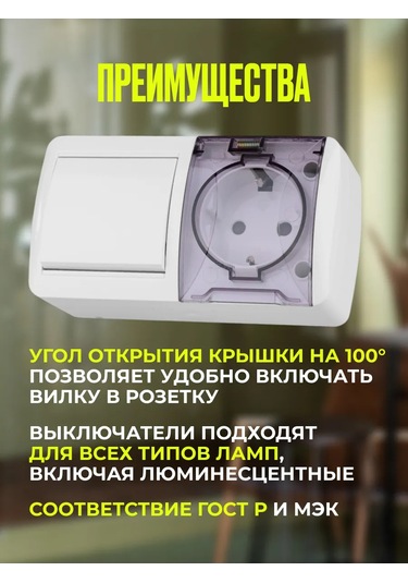 Tdmelectric Duvara Monte Tek Kademeli Anahtarlı Priz Bloğu 446130862 Kombinasyon Priz+anahtar Bloğu Celijer