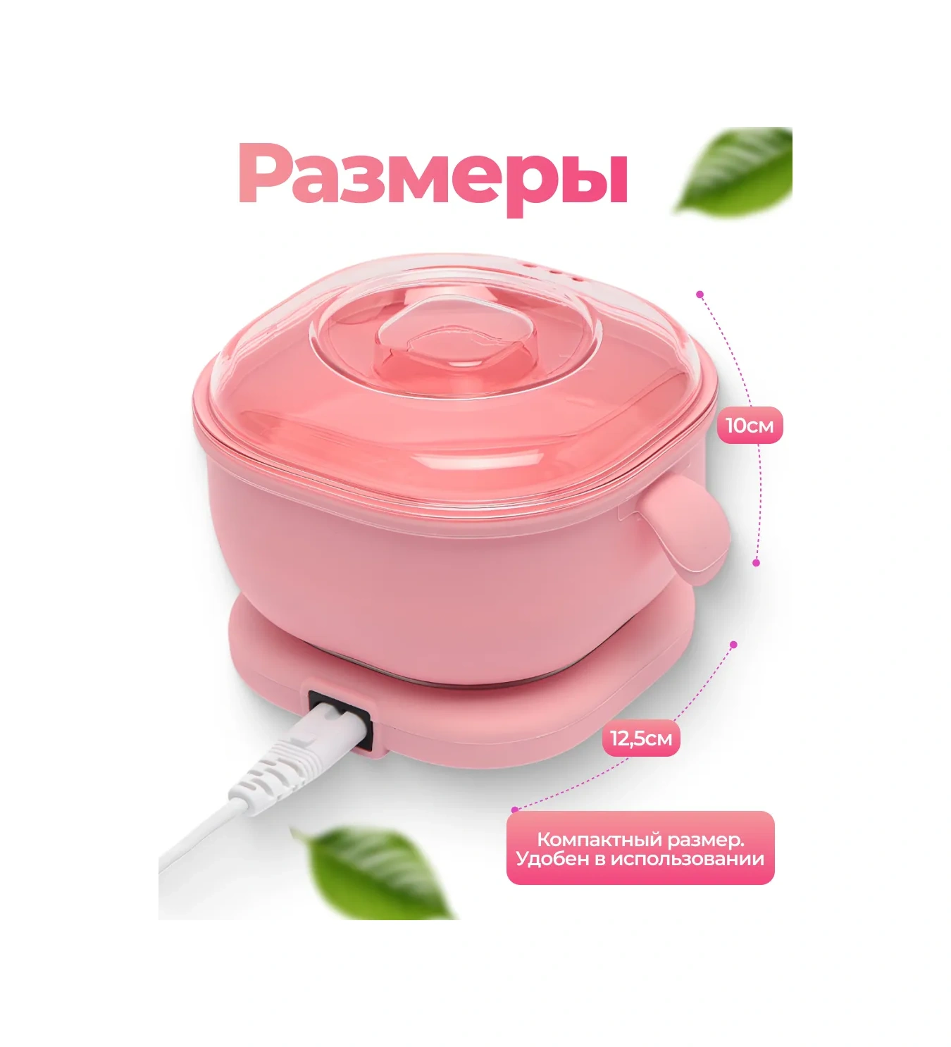 Progress Sı Ağda Eritici Kavanoz S 231574918