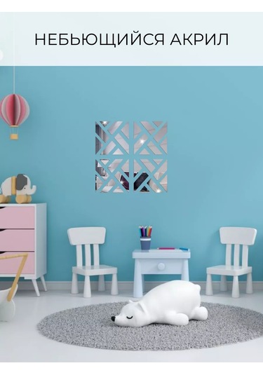 Dommarket Ayna Etkili İç Mekan Duvar Stiker Kare 4 Adet 245057518 Gri