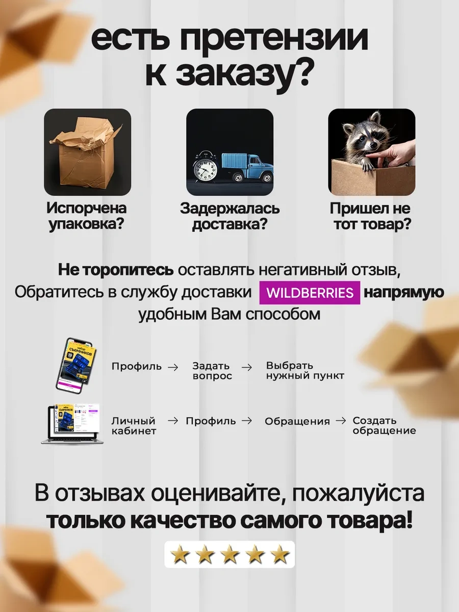 Primeparts Araba Klipsi Seti 100 Adet 6 Çeşit 419994488