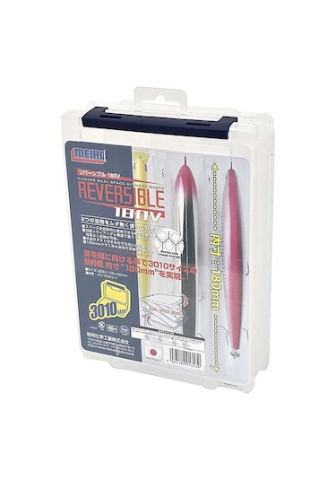 Meiho Reversible 180v Yem Kutusu - Çift Taraflı Organizer