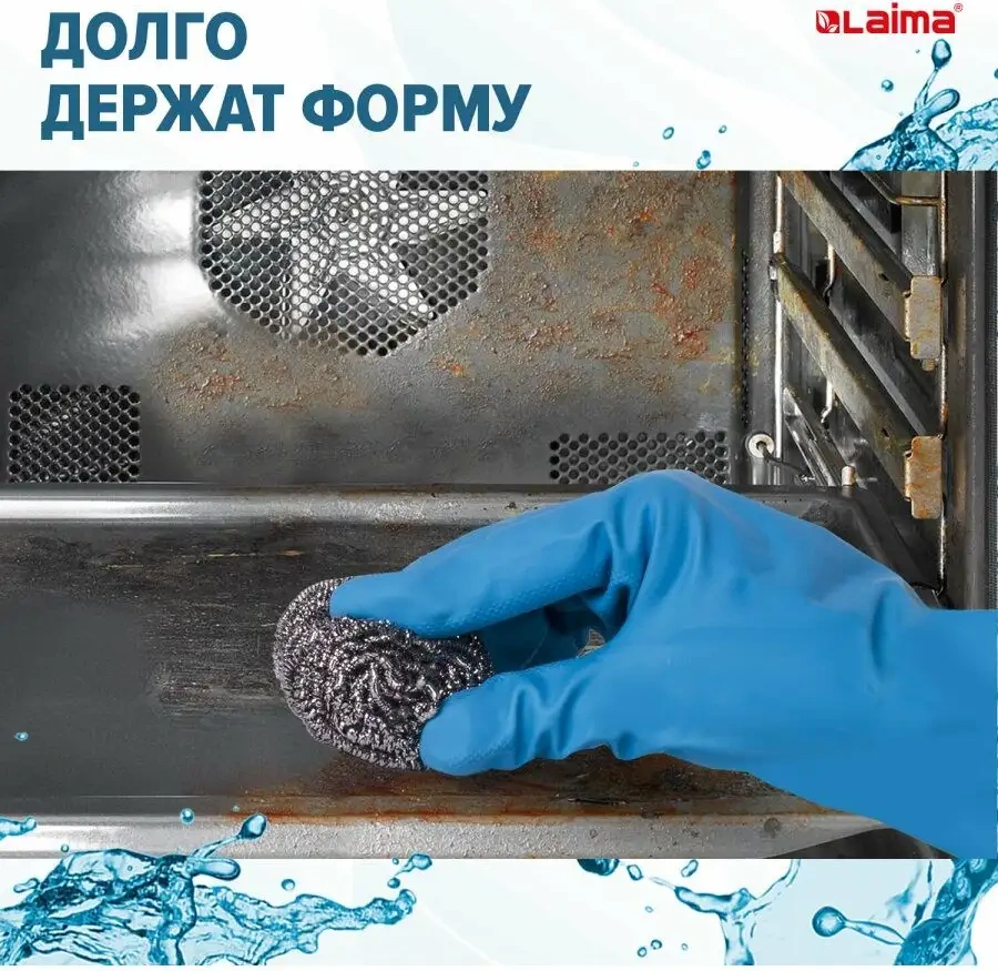 Laıma Metalik Ev Süngerleri 9 Adet 18807457