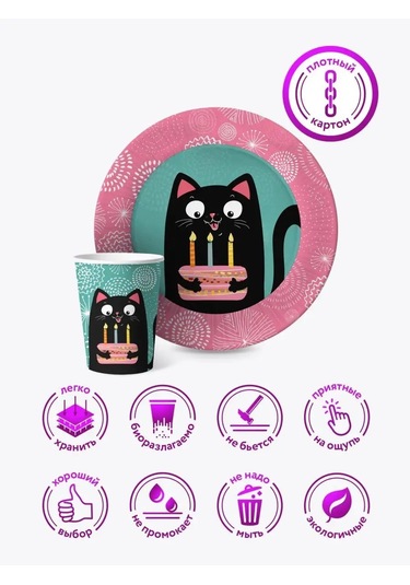 Nd Plej Tek Kullanımlık Ürünler - Tabaklar - Bardaklar - Kedi 31343374 25