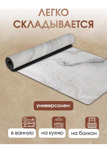 Miland Home Mermer Desenli Diyatomit Banyo Ve Tuvalet Paspası Genel Kaymaz 224588636 Beyaz