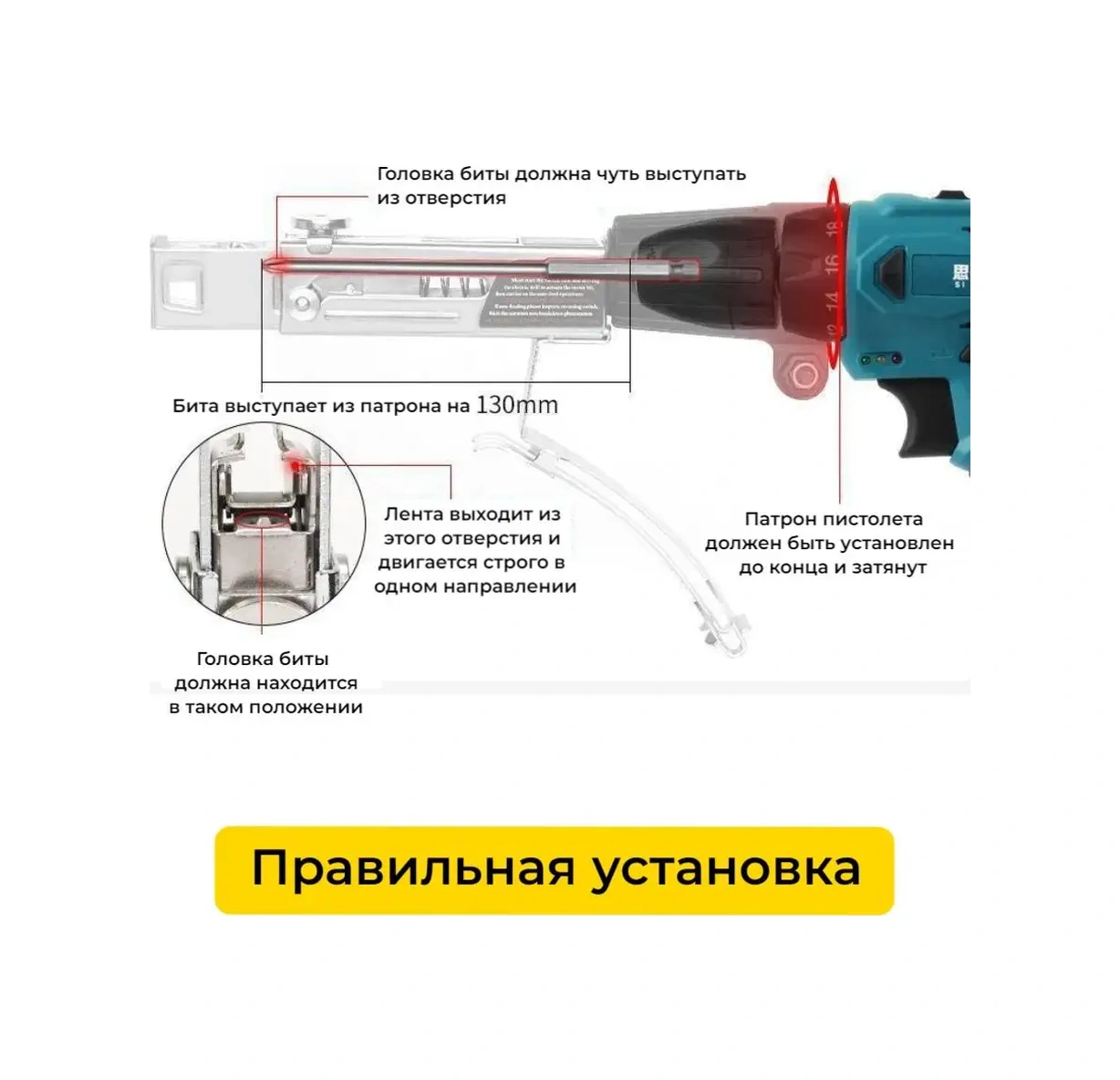 Yakımodo Vidalı Matkap Ucu İçin Uç Bant Şarjlı Tornavida Ucu 155194879