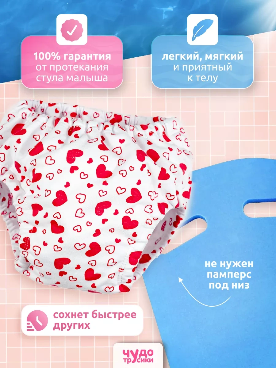 Cudo-Trusıkı Bebek Bezleri Külot 197633120 - L