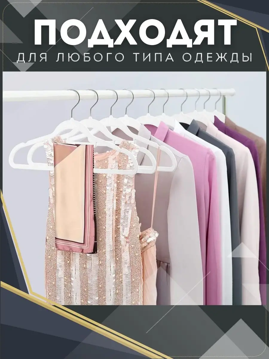 Lu Na Pack Kabafeteli Askılar Badem Beyazı 10'lu Set 171894210 Sütlü