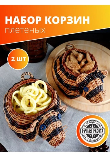 Nika&shop Örgü Sepet Domuz 2'si 1 Arada 194200694 Kahverengi