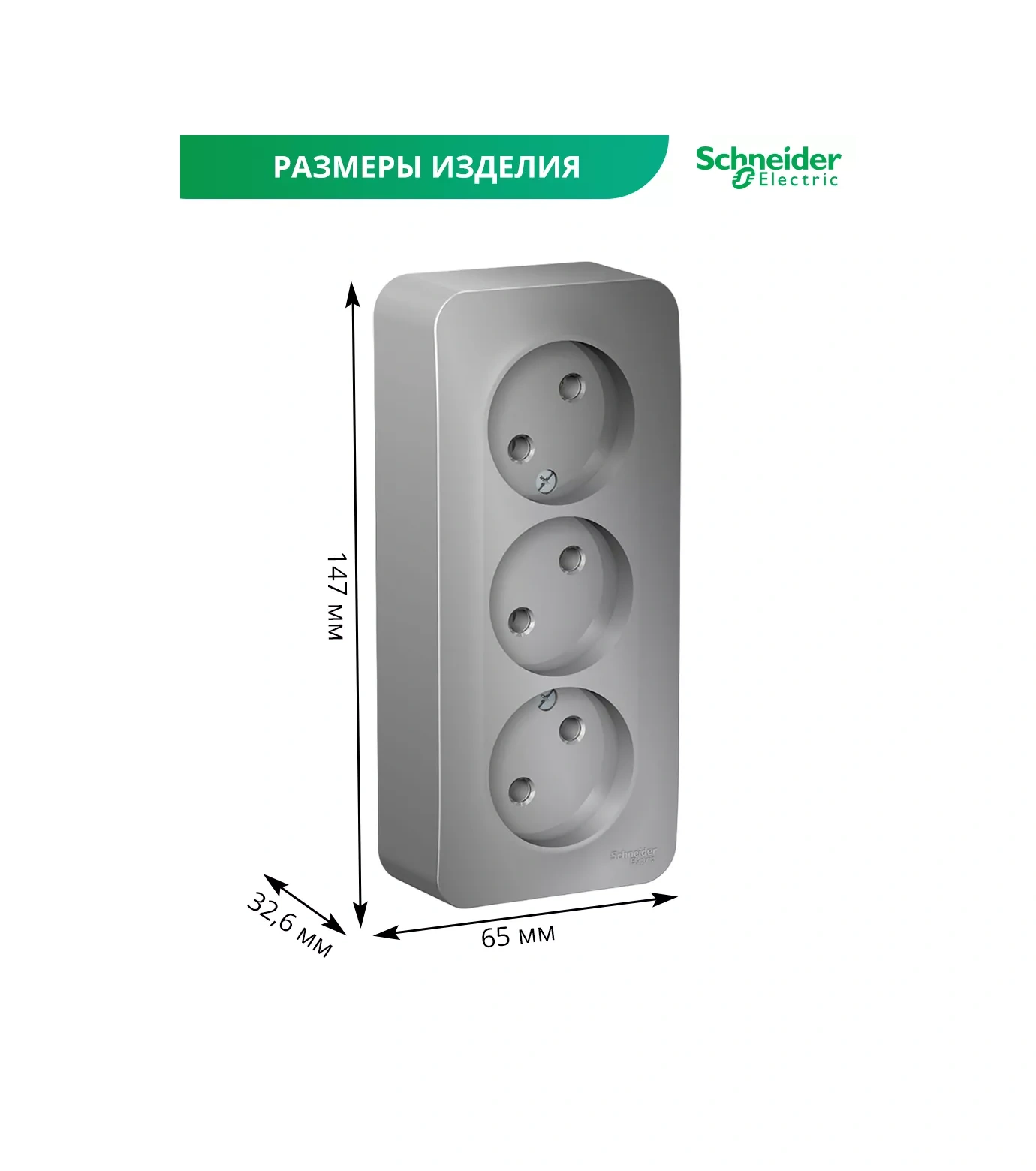 Systeme Electric Şarjörlü Bağlantısız Schneider Blanca Üçlü Priz 37033950 Blanca
