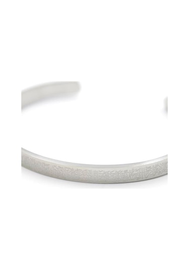 Ayetel Kürsi Bilezik - Gümüş Gümüş