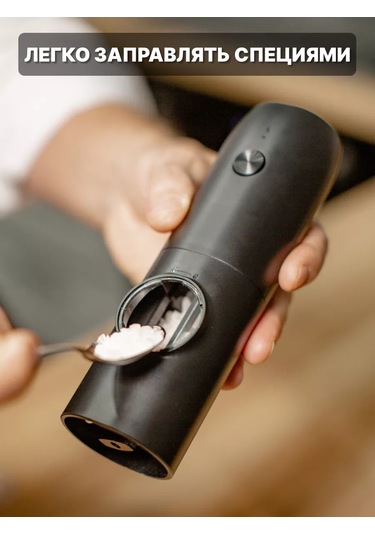 Luckyliga 2 Adet Elektrikli Baharat Değirmeni 173672500 Siyah Mat