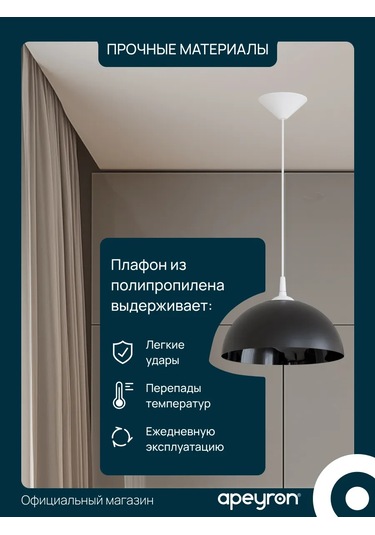 Apeyron Tavan Aplikasından Aşağı Asılan Tasarım Lambası Siyah, Avize 159035669 Siyah