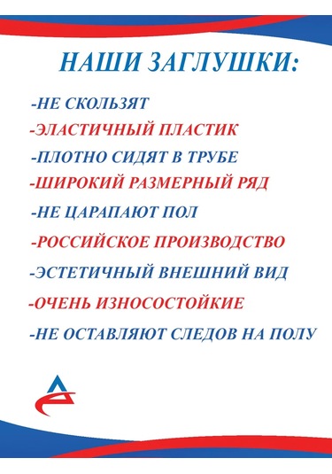 Alistek Çıkartma - Küre D 18 Mm İçin Sandalye Ayakları-16 Adet 272587442 Siyah