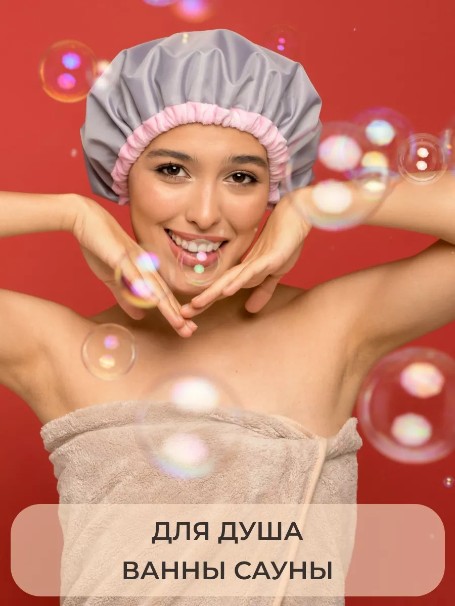 Levazhı Duş Bonesi Tekrar Kullanılabilir, Su Geçirmez, Hediye 197062063