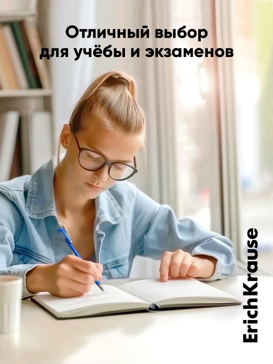 Erichkrause Mavi Jel Kalemler Okul İçin 12'li S 9657079 Mavi