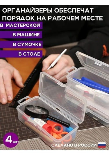 Organizer Box Depolama Organizatörleri 59335941