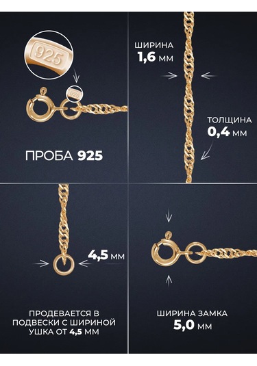 Voznesenskij Uvelirnyj Zavod Singapur 925 Altın Kaplama Gümüş Kolye Ucu 251198723 Altın