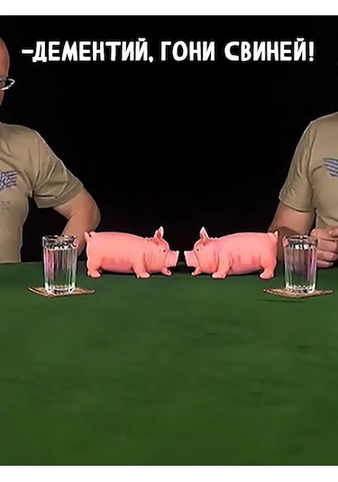 Kımrık Labutin Oyunu "gürleyen Domuzcuk" 15 Cm 169768529