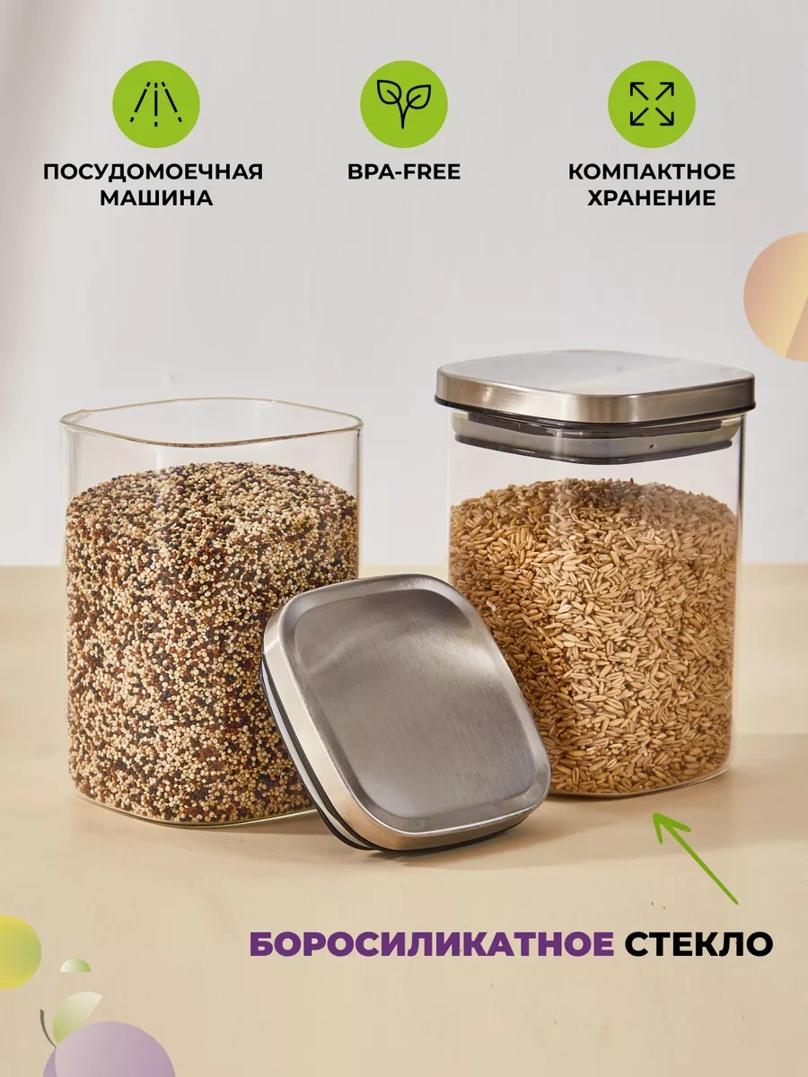 Eley Saklama Kavanozu Seti 2 Adet, 1100 Ml 147662091