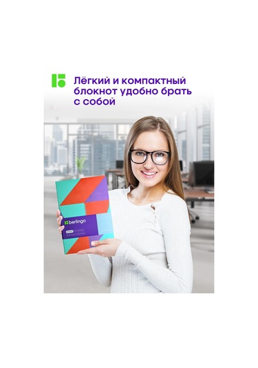 Berlingo Kareli Not Defteri, A5 Not Defteri, 80 Yaprak 316138586 Kırmızı