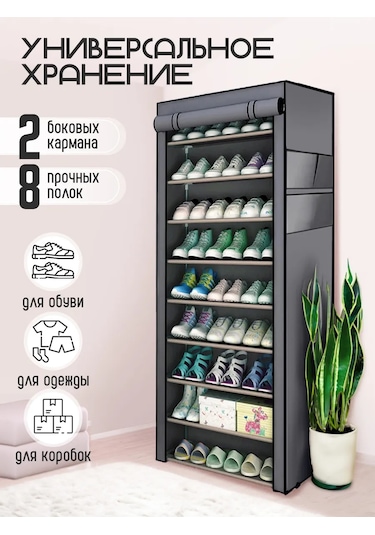 Bırds And Fısh Giriş Holü İçin Ayakkabı Dolabı Ayakkabı Rafı 267690733 Siyah