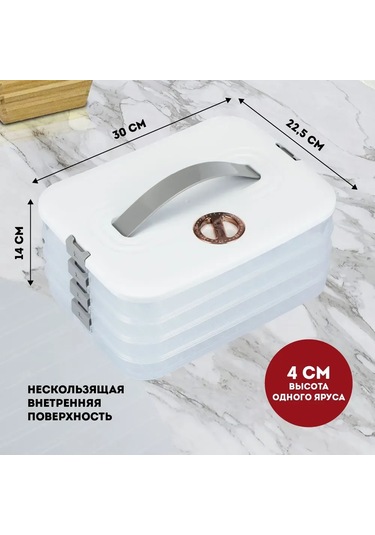 Lemestar Büyük Kapasiteli Dondurucu Ve Buzdolabı İçin Pratik Katmanlı Mantı Saklama Kabı Beyaz