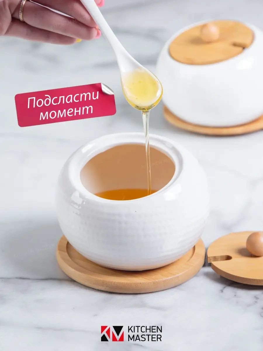 Keep Master Kapaklı Ve Tuz Balı İçin Kaşıklı Şekerlik 145729210 Beyaz