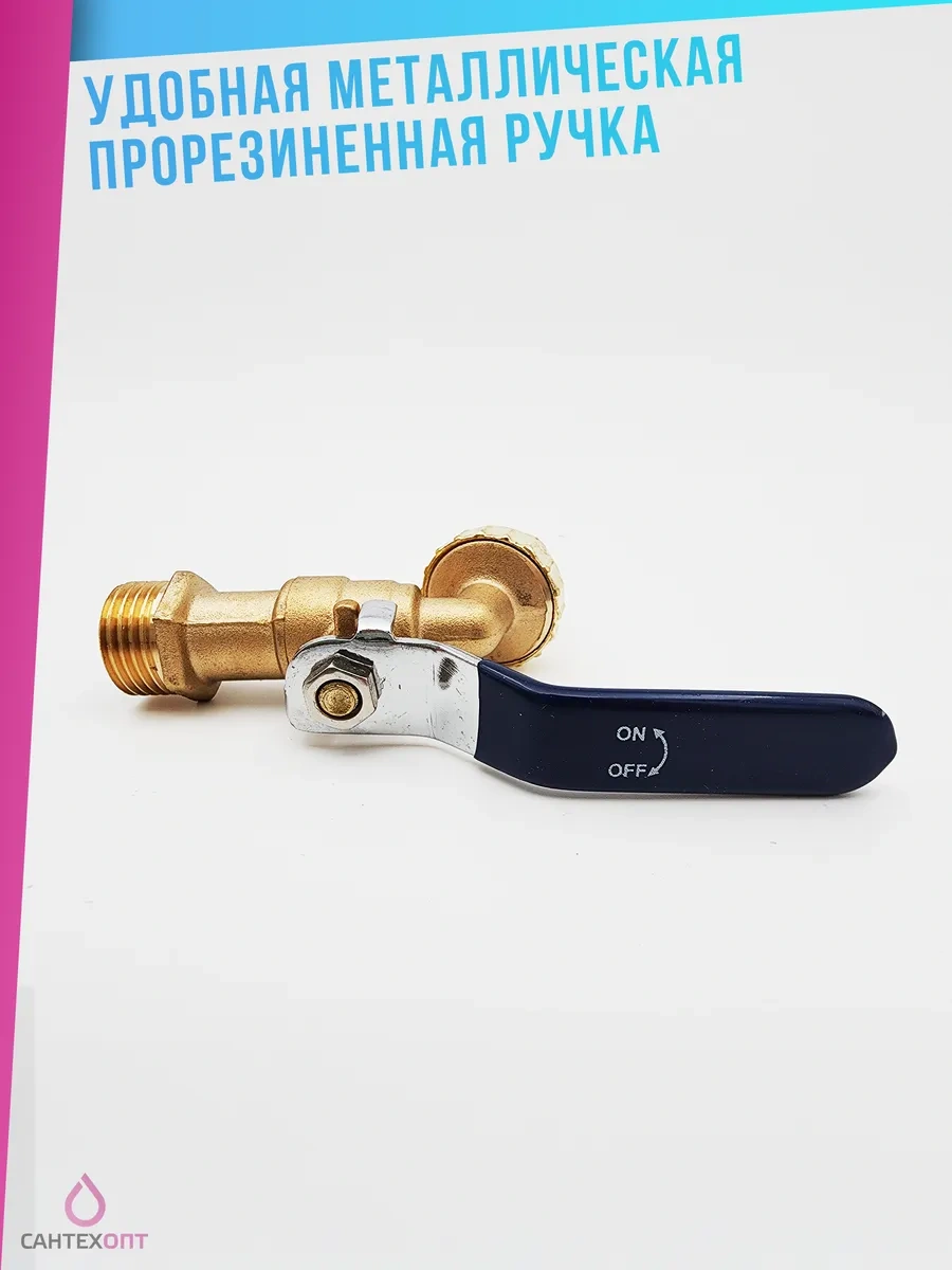 Santehopt 1/2" Musluklu Kompresör Şarj Hortum Adaptörlü Pirinç Bilyalı Vana 365217665