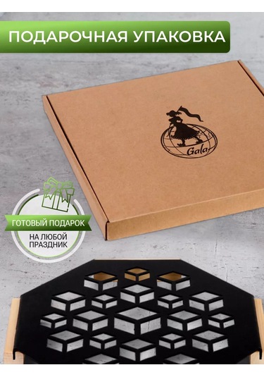 Gala Mutfak İçin Sıcak Tutacak Metal Ayaklı 28 Cm Sıcak Tutucu 137971222 Siyah