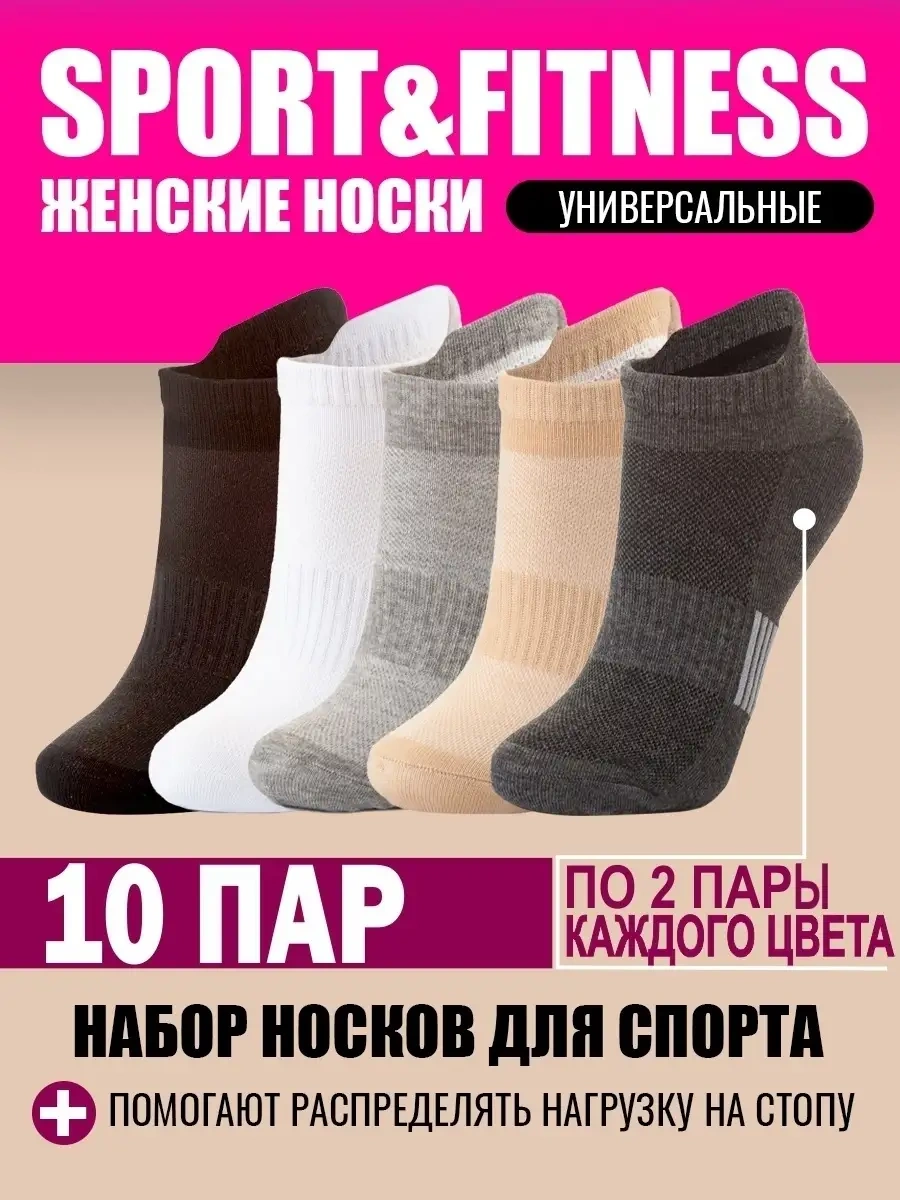 Calzeamo Kısa Çorap Set 10 Çift, Pamuk, Spor 76787591 Siyah