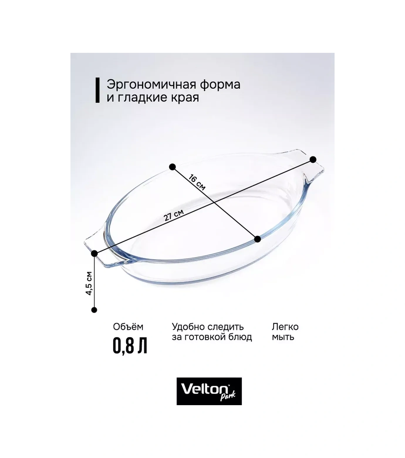 Velton Fırınlanabilir Cam Oval Kek Kabı 234220567 Beyaz